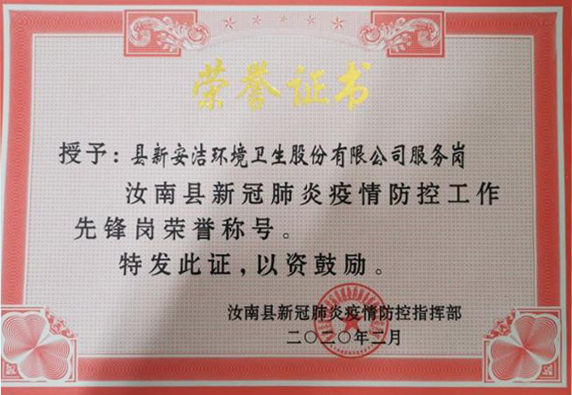 尊龙凯时(中国)人生就是搏! 官网