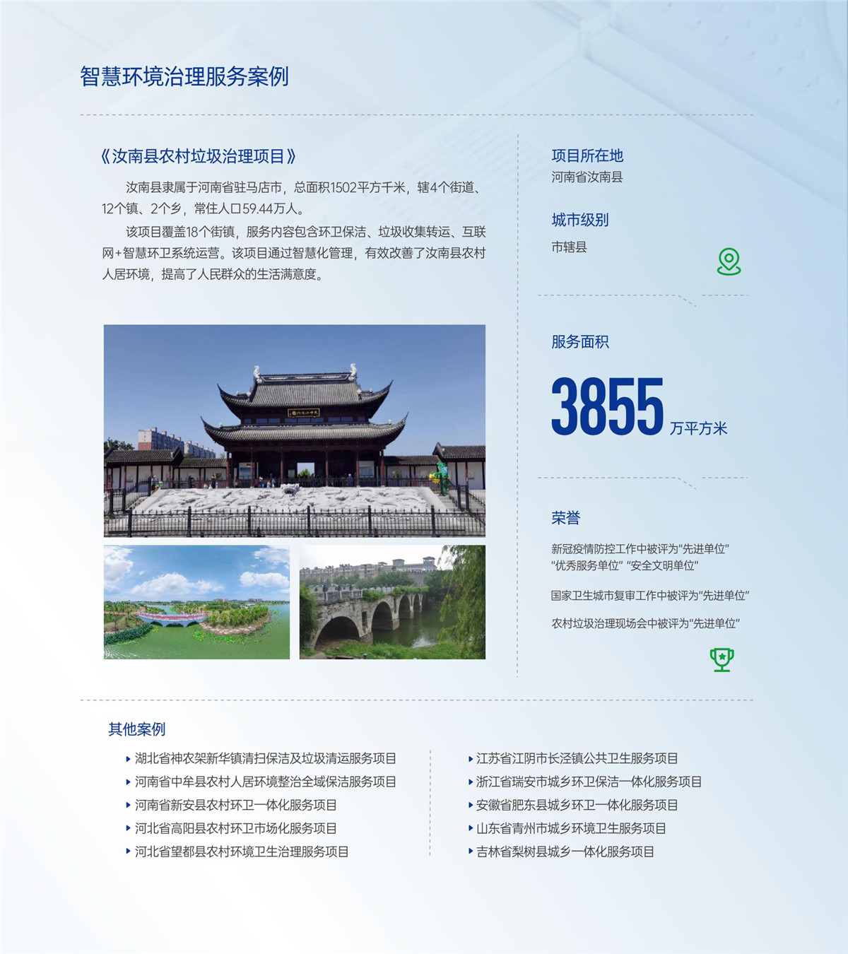 尊龙凯时(中国)人生就是搏! 官网