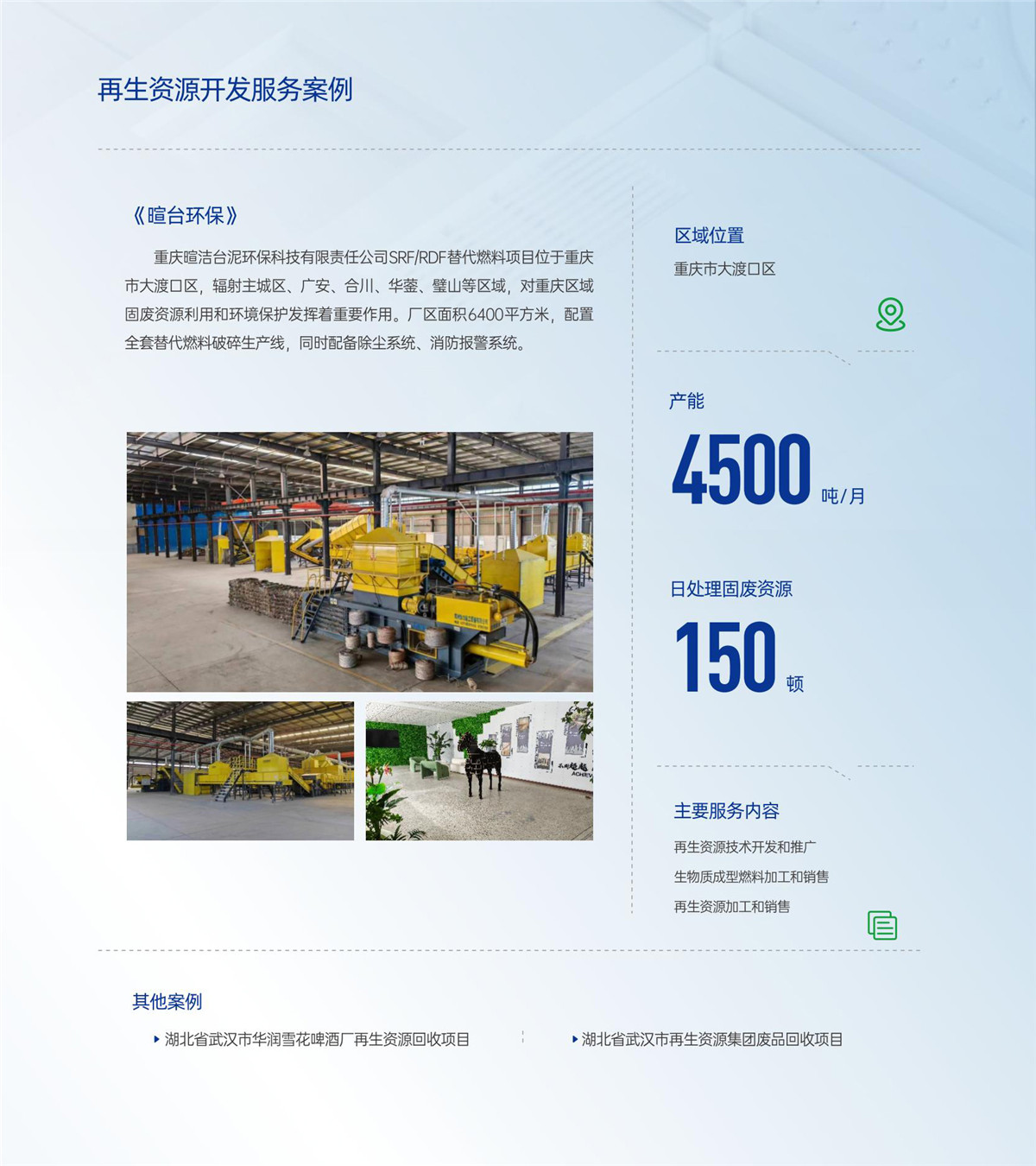 尊龙凯时(中国)人生就是搏! 官网