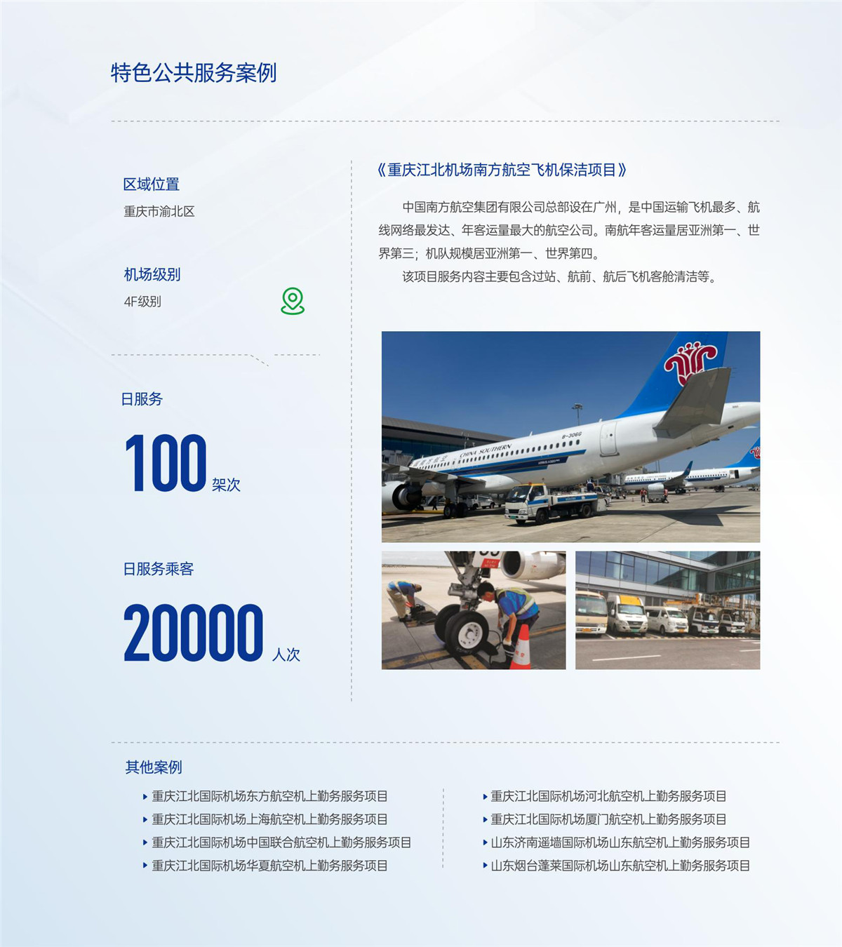 尊龙凯时(中国)人生就是搏! 官网