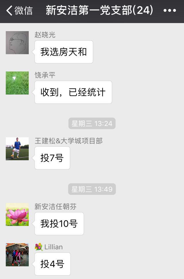 尊龙凯时(中国)人生就是搏! 官网