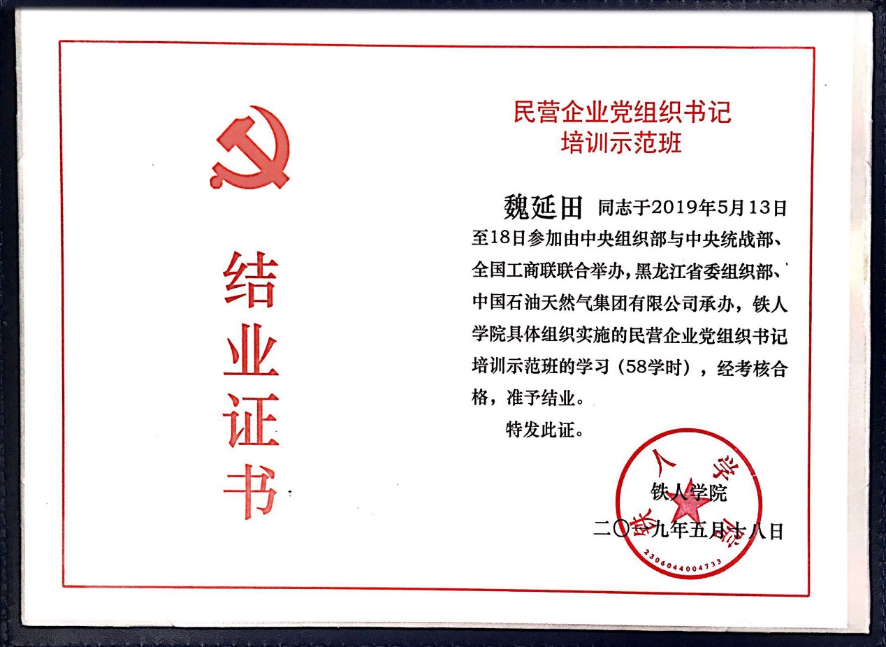 尊龙凯时(中国)人生就是搏! 官网