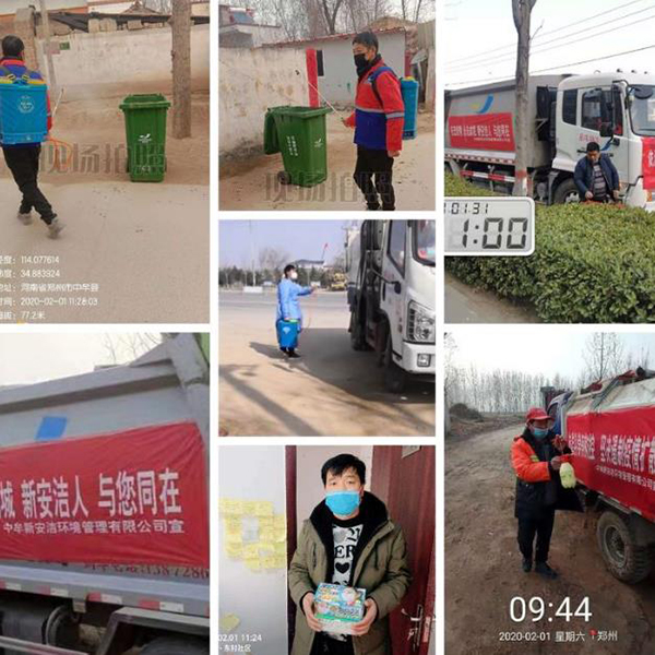 尊龙凯时(中国)人生就是搏! 官网