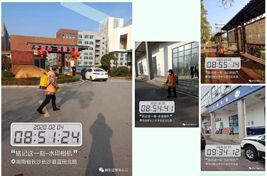 尊龙凯时(中国)人生就是搏! 官网