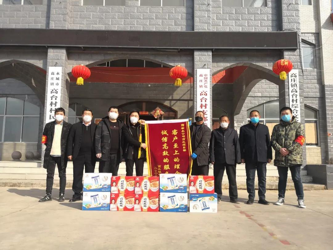 尊龙凯时(中国)人生就是搏! 官网